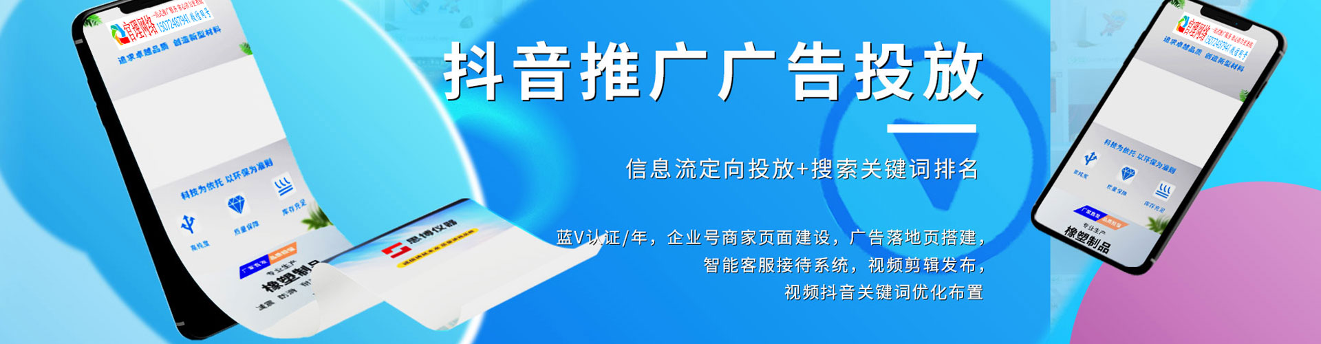 临潭sem投放