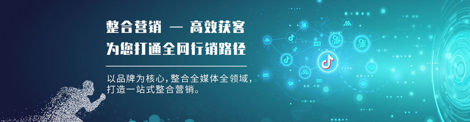 临潭百度如何推广